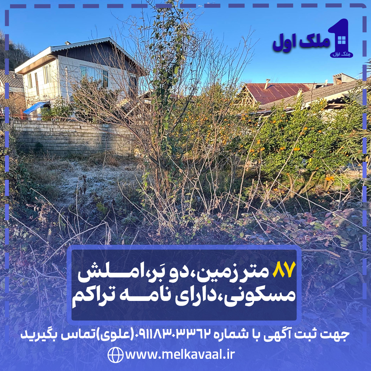 سایت-کاور-copy-2